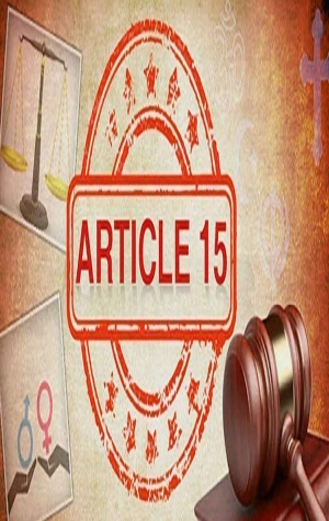 Article 15